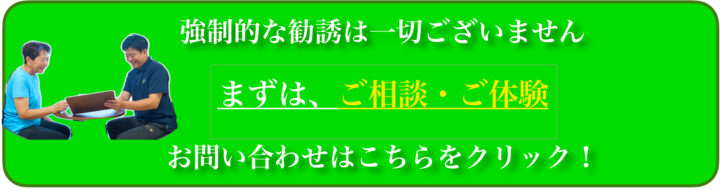 WEBサイト公開のお知らせの画像